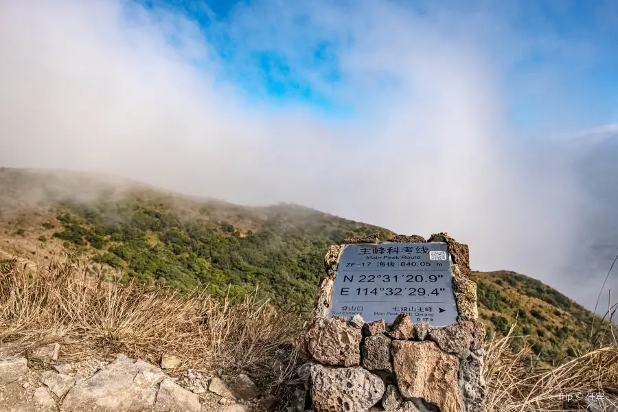 七娘山