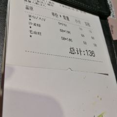 Rong Yi (Kai De Plaza) User Photo