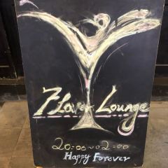 Flavor Lounge User Photo