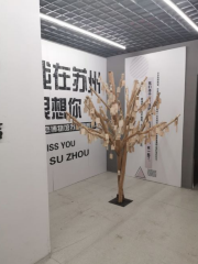 Suzhou Museum of Broken Relationship (Flagship Store)