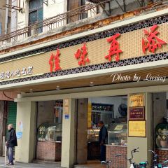 佳味再添小吃店張用戶圖片