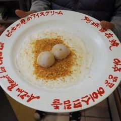 九份阿珠雪在焼張用戶圖片