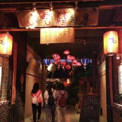 小瓦碴厨房餐厅 User Photo