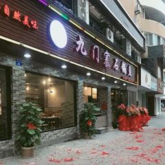 JIU MEN ZHAI DAN GUO YU KUN YANG DIAN User Photo