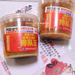 A CAI LAO PU HUA XIA DI YI JIE DIAN 여행 사진