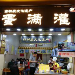 DAN MAN GUAN ảnh của người dùng