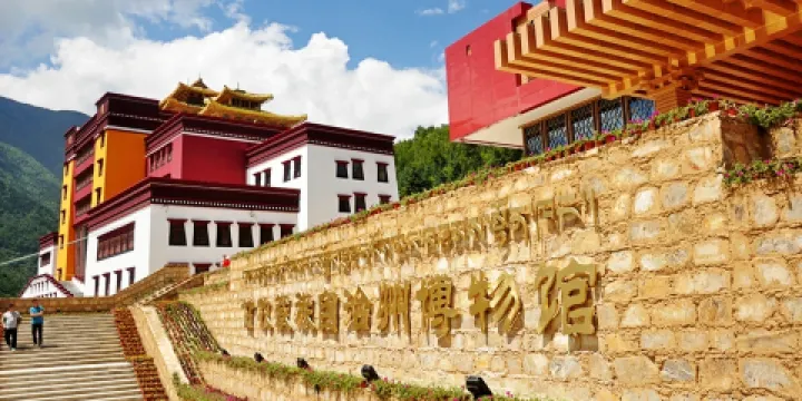 甘孜藏族自治州博物館