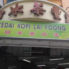 Kedai Kopi Lai Foong User Photo