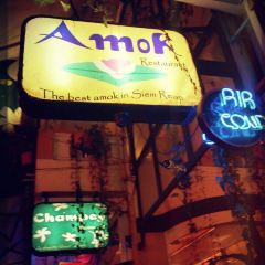 Amok Restaurant 여행 사진