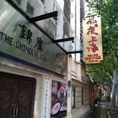 Jin Lu User Photo