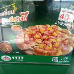 The Pizza Company - Beach Road Phuket User Photo