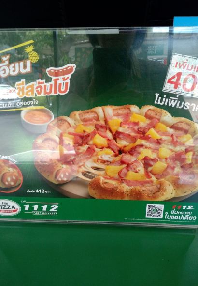 The Pizza Company - Beach Road Phuket