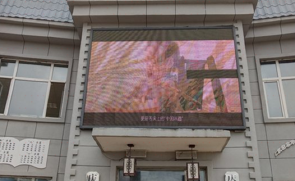 Qing'anxian Chaoxianzu Museum