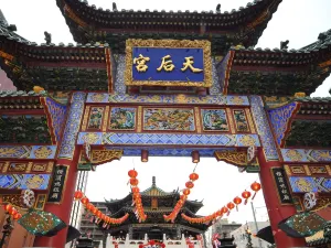 橫濱中華街