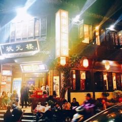 状元楼(东大街店) User Photo