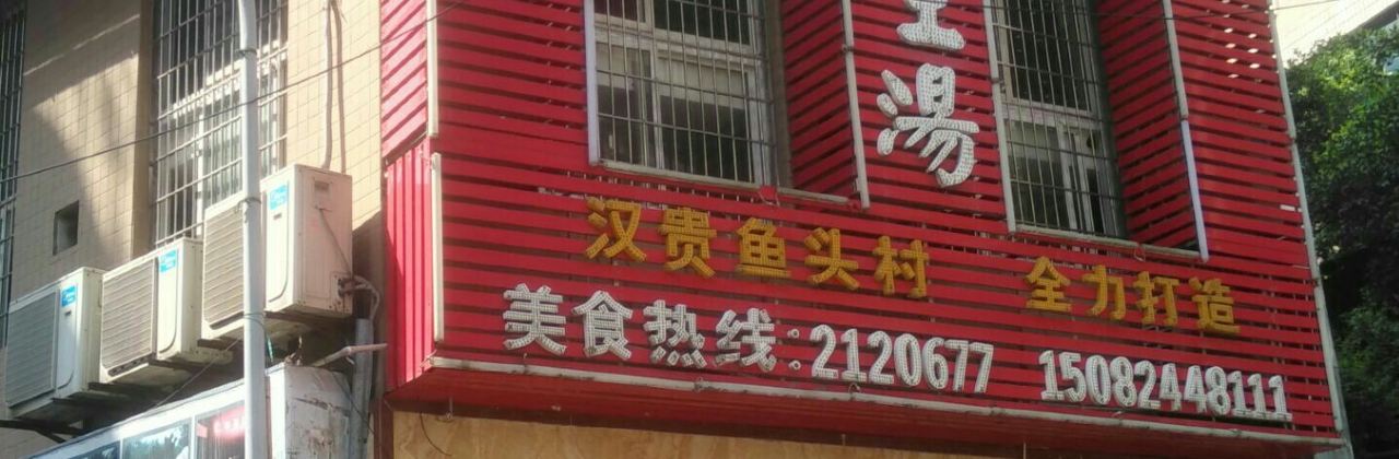 三霞绿豆养生汤