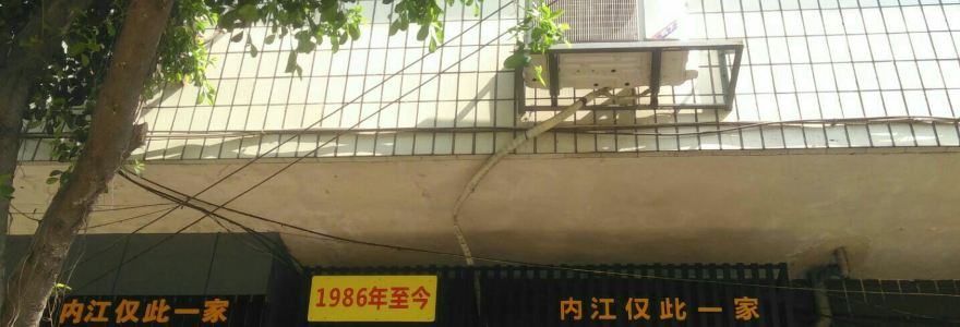 红烧牛肉(小东街店)