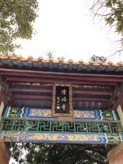 Chaozhou Longfu Temple