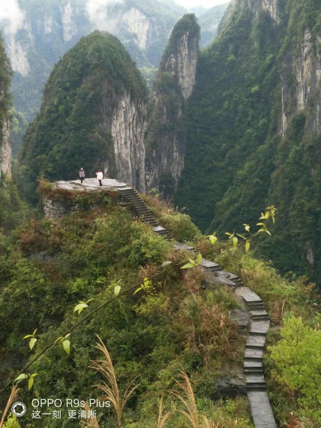 德夯大峽谷