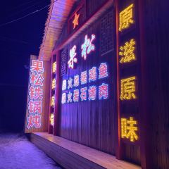 GUO SONG TIE GUO DUN CHE JIE CHE SONG ảnh của người dùng