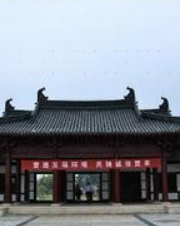 Yifengxian Museum