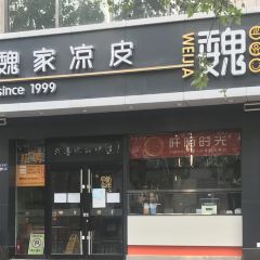 Weijialiangpi (huayuanlu) User Photo