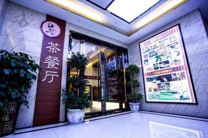 江天一舌·茶餐厅