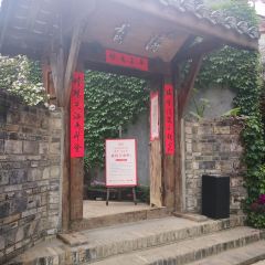 Xue Tao · In the Yard User Photo