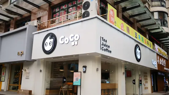 CoCo都可(阳光店)