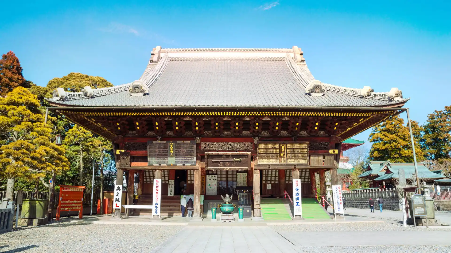โรงแรมใกล้Naritasan Museum of Calligraphy