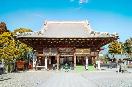 成田山書道美術館附近的飯店