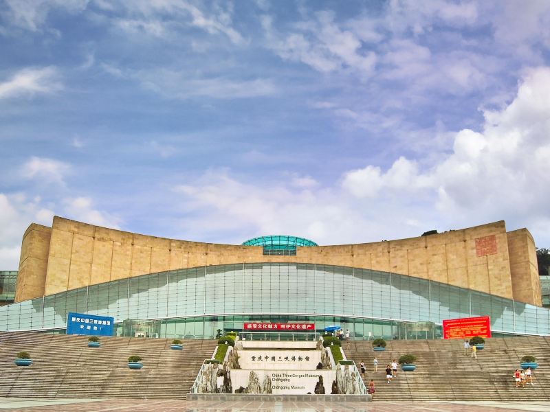 Three Gorges Museum