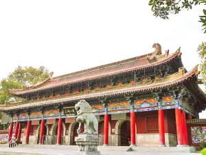 Wangcheng （Royal City）Park