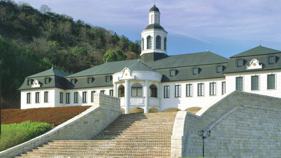 The Naruto German House