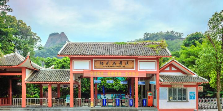Yangyuan Mountain