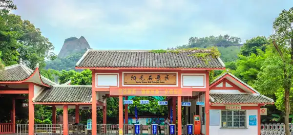Hotels in Renhua