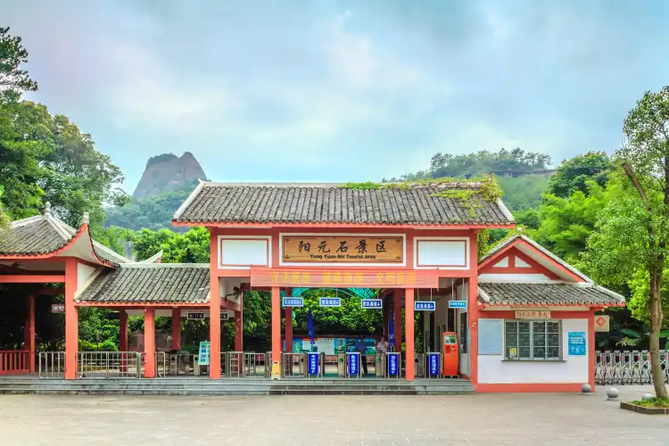 Hotels near Yangyuan Mountain
