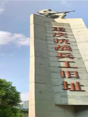 Museum Cluster Jianchuan