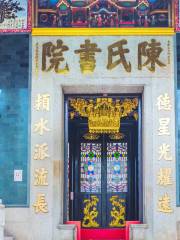 Chan She Shu Yuen Clan Ancestral Hall