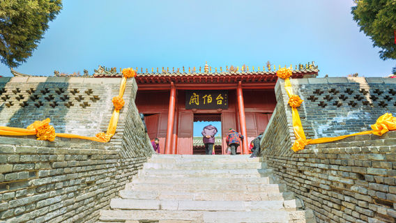 Shangqiu