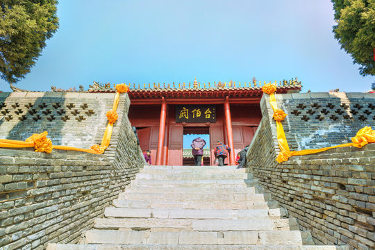 Shang Qiu Huo Shen Tai