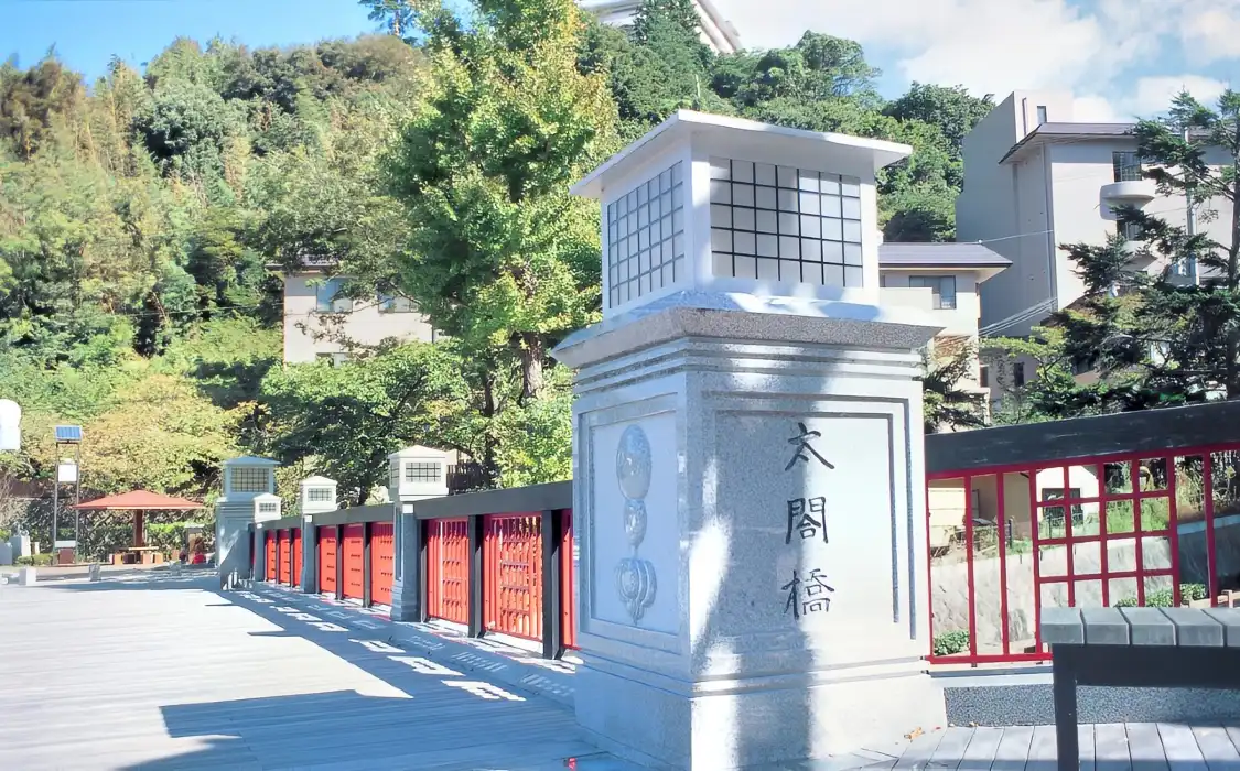 Hotel in zona Arima Honkaido
