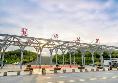 Yinchuan Lanshan Park