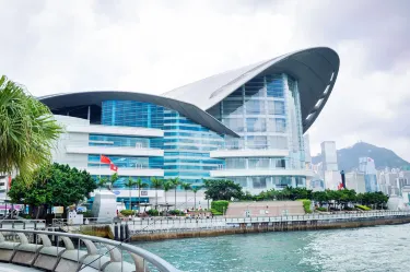 Centro congressi ed esposizioni di Honk Kong