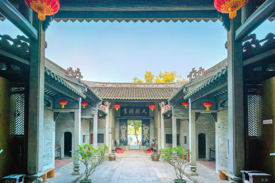 Ancestral Temple of the Huang Clan