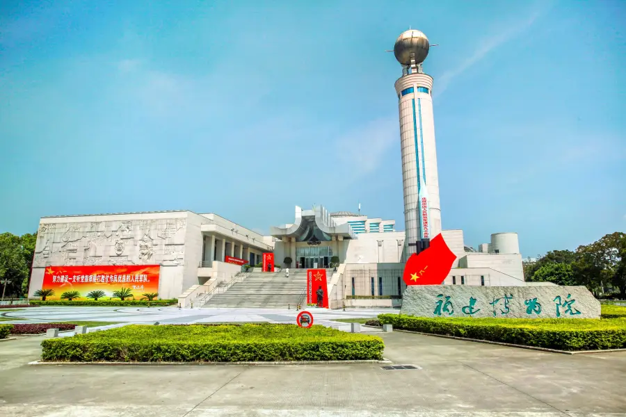 Фуцзяньский музей