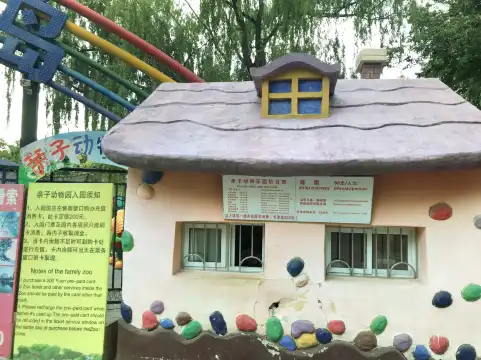 鄰近朝陽公園-親子動物園的酒店