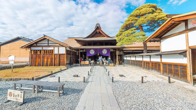 อาคารทากายามะ จินยะ