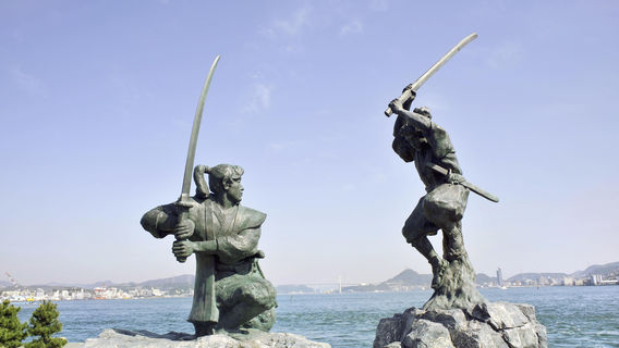 Shimonoseki