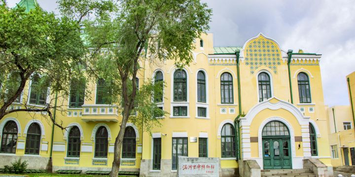 Manzhouli Museum